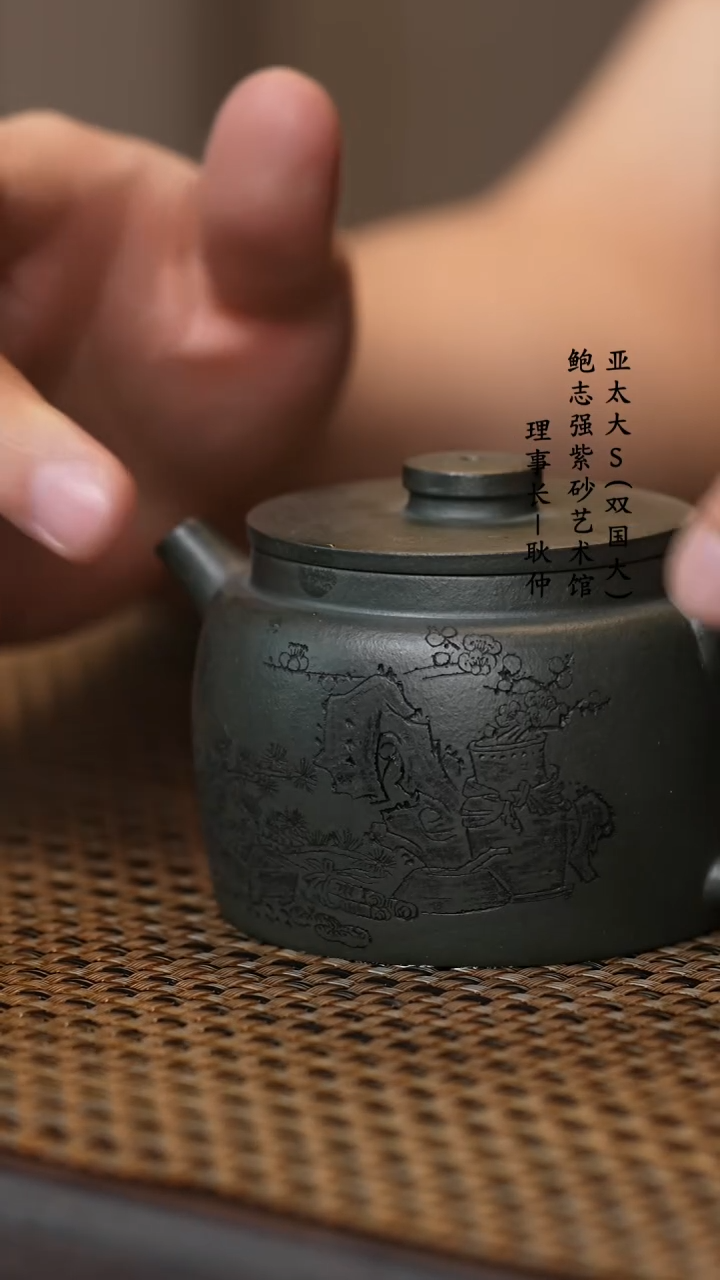 【闪购商品】紫砂茶壶九龄君子兰