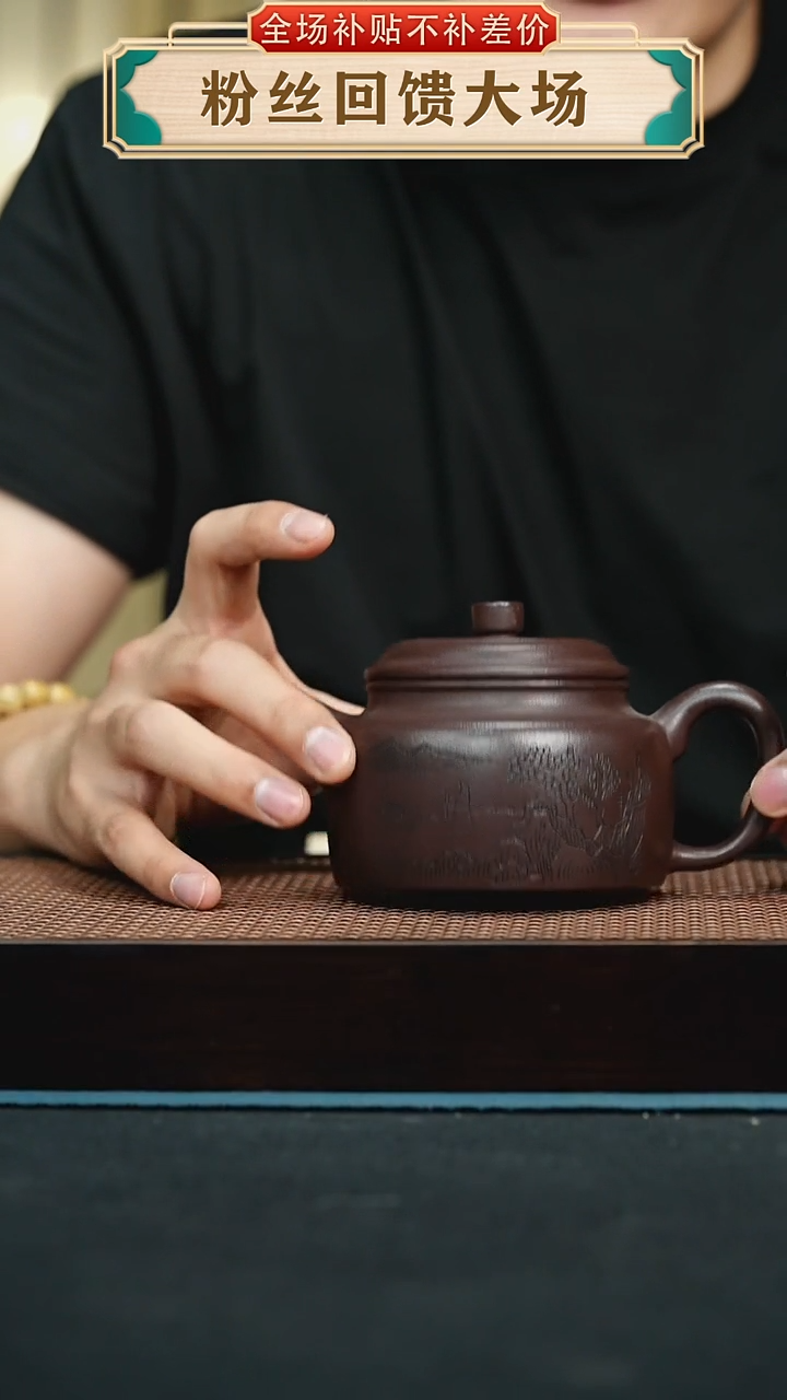 茶壶紫砂深井底槽清刻绘德钟