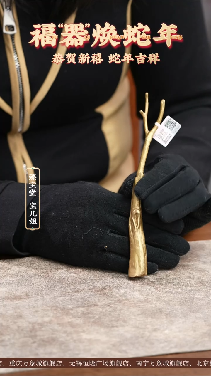 【闪购商品】[特]逢春壶挑[特]逢春壶挑[特]逢春壶
