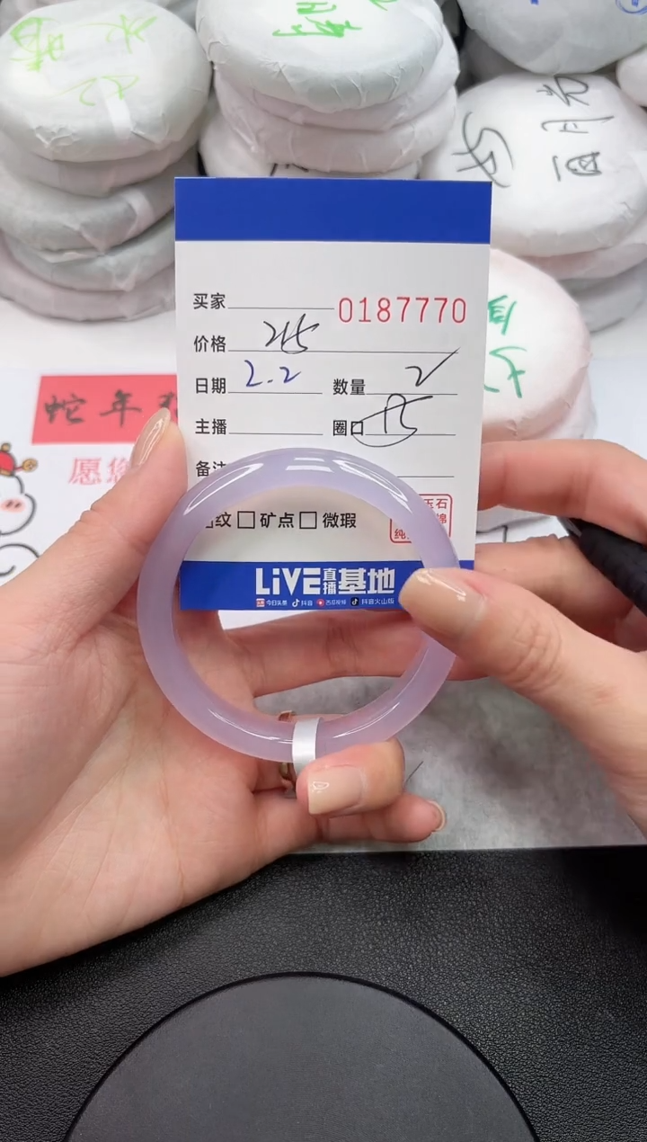 【闪购商品】玛瑙/玉髓手镯未镶嵌7770