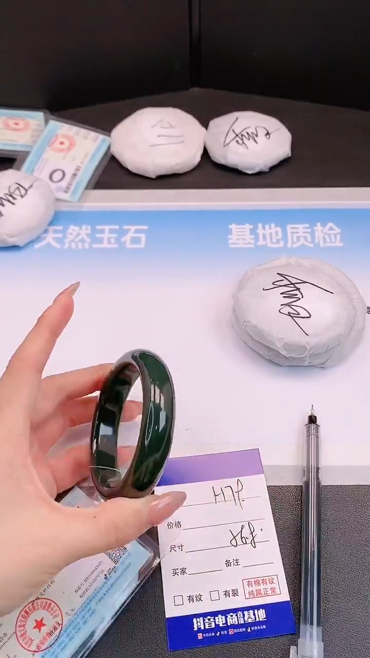 未镶嵌手镯和田玉H79+56墨点