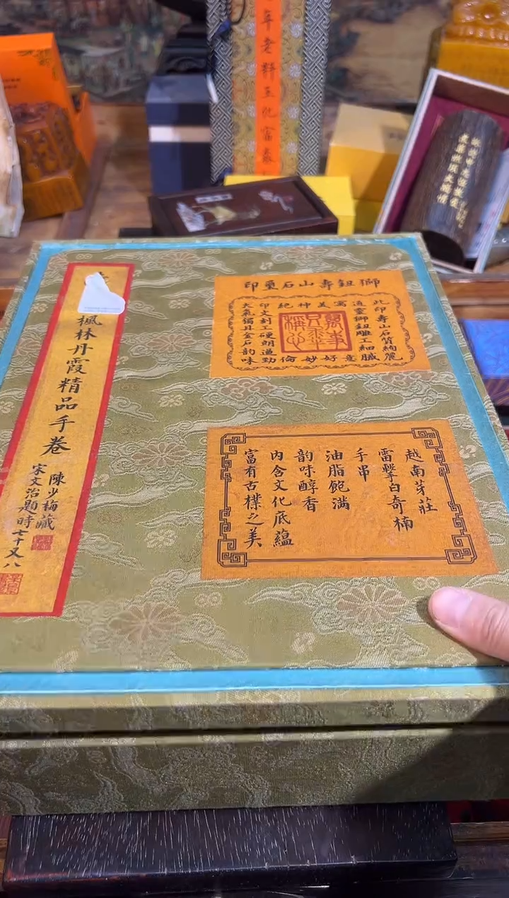 【闪购商品】织绣91李大盒子凯凯凯凯凯凯凯凯