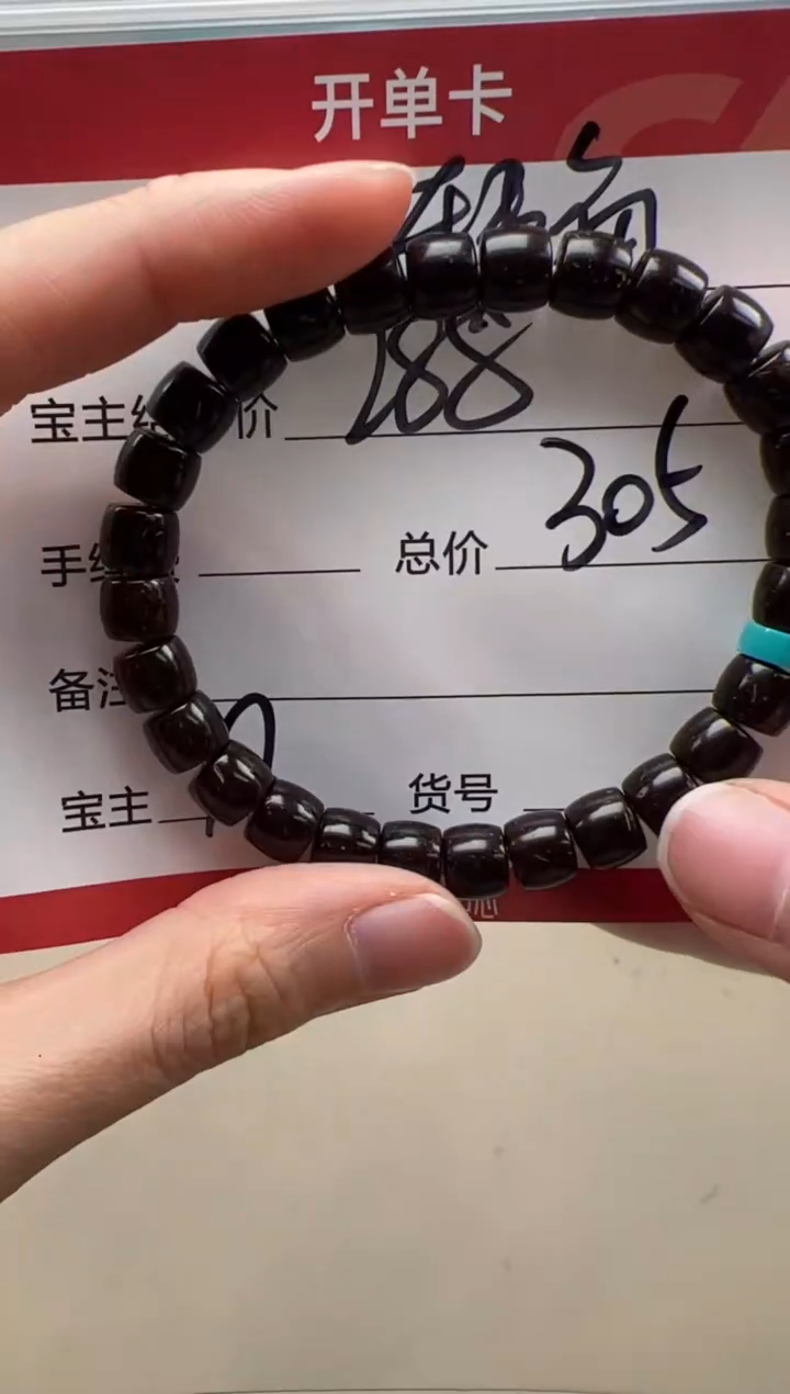 【闪购商品】椰蒂手串手串手串