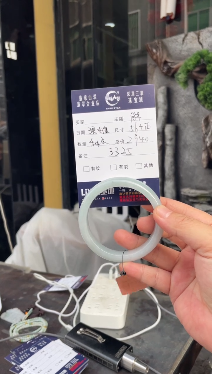 未镶嵌手镯翡翠W 56正圈 3325