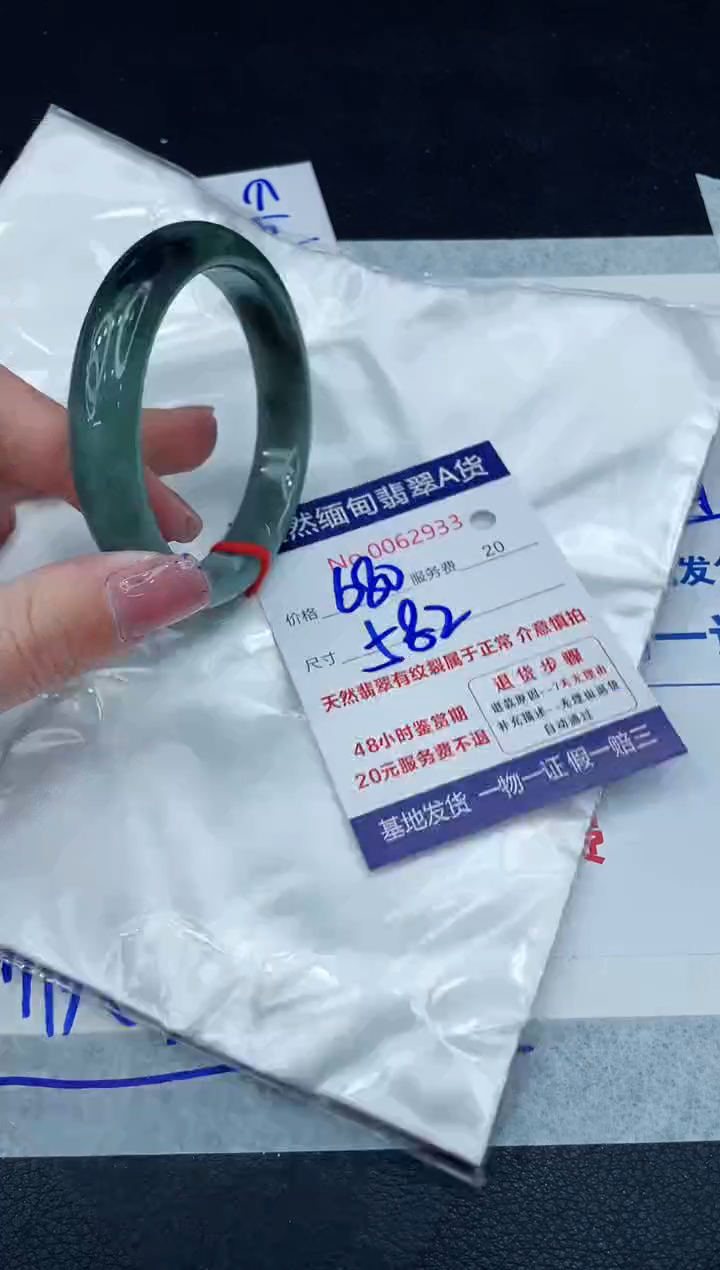 【闪购商品】翡翠手镯未镶嵌11111111111