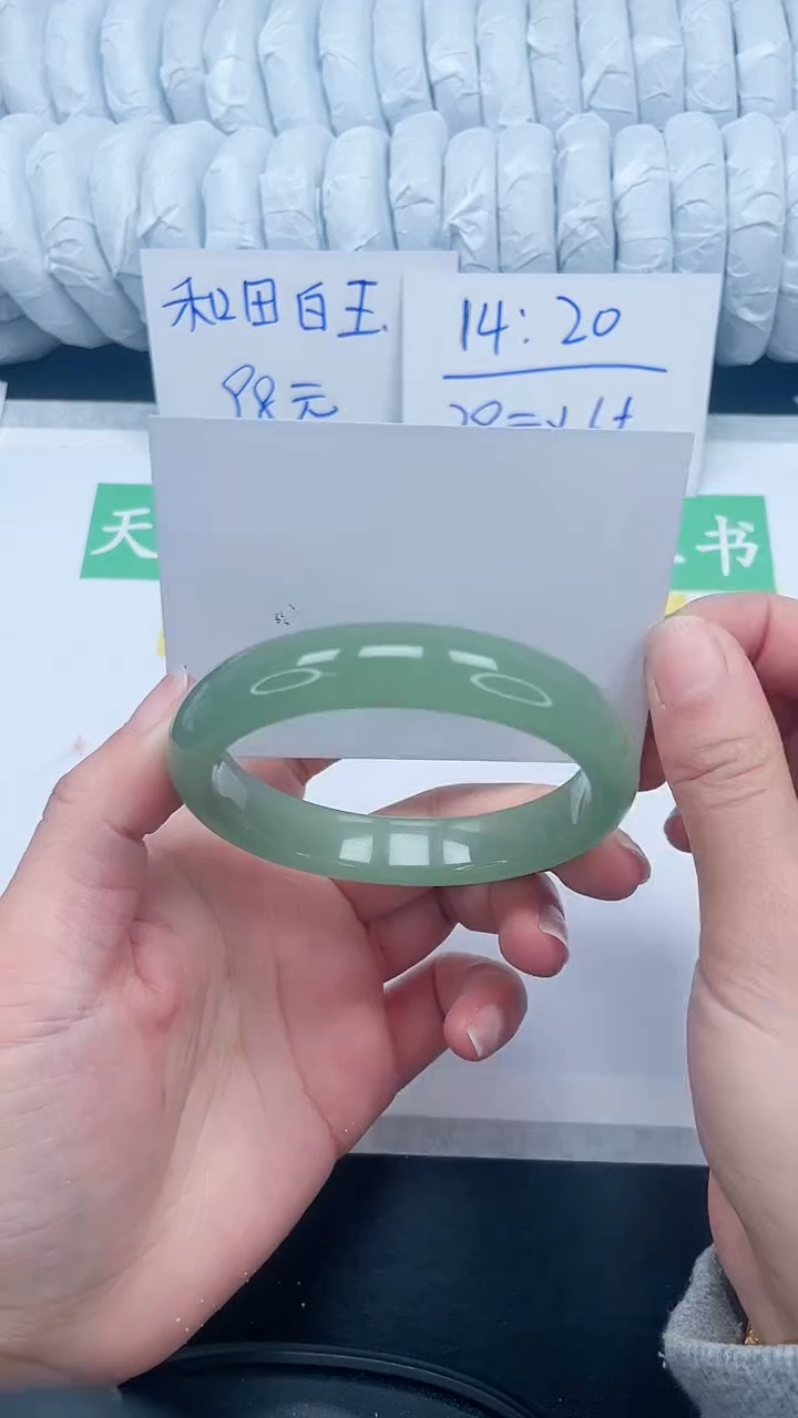 【闪购商品】石英质玉手镯未镶嵌20-60.9