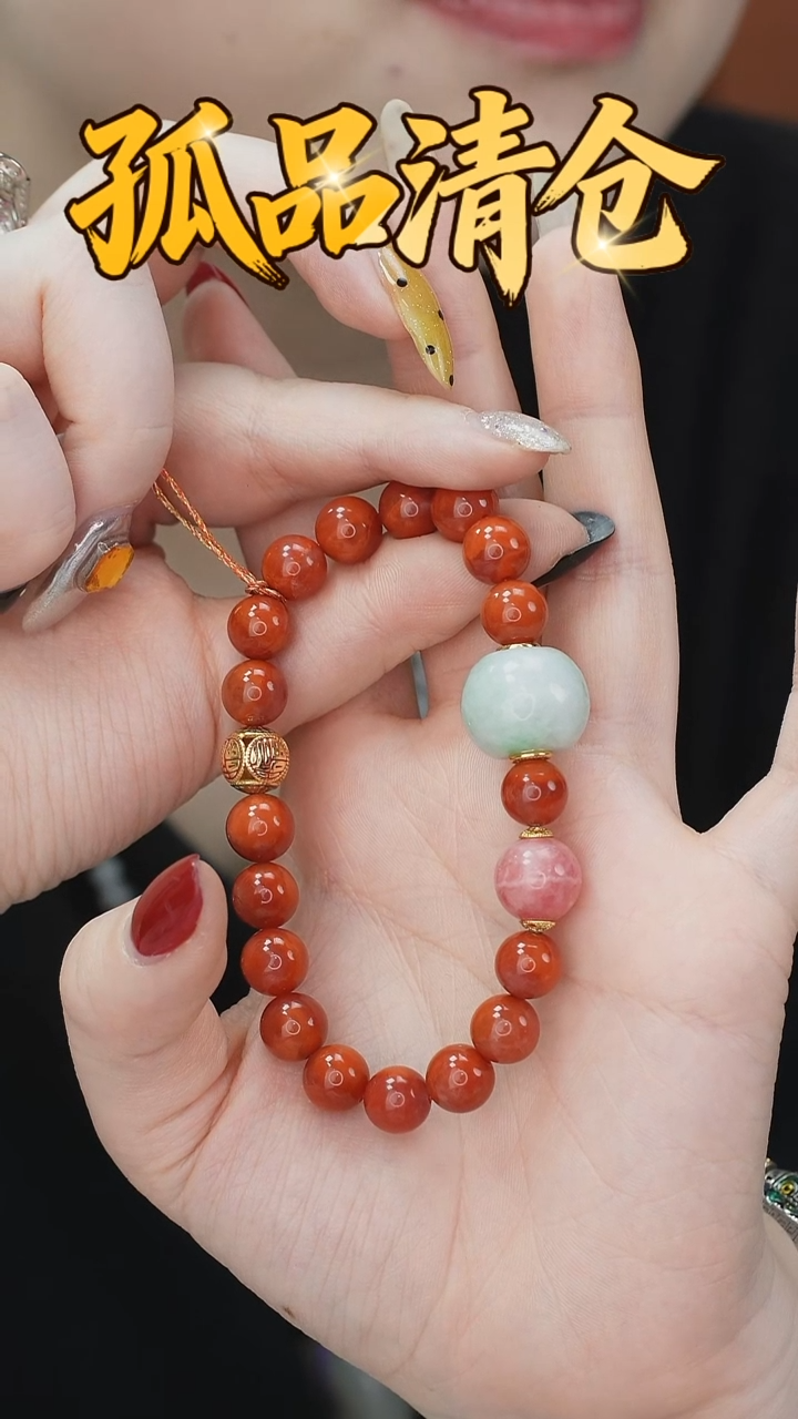 未镶嵌手串南红玛瑙00351502