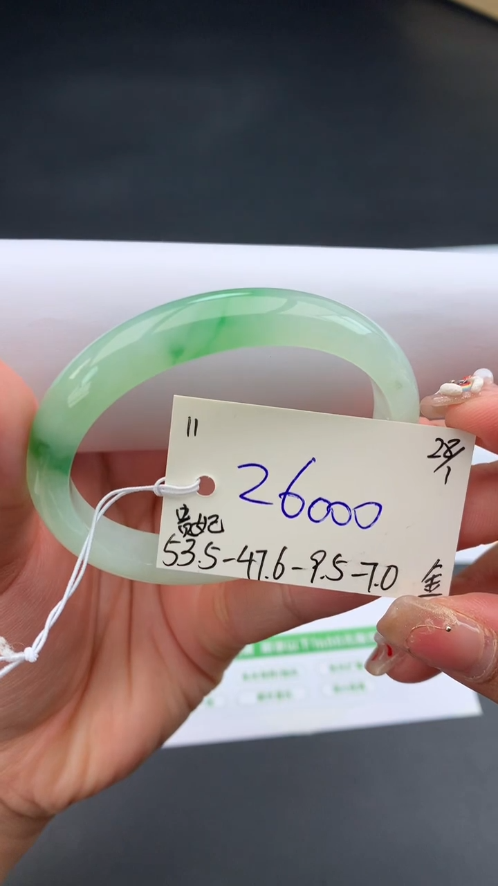 【闪购商品】翡翠手镯未镶嵌下单联系客服核对地址哦