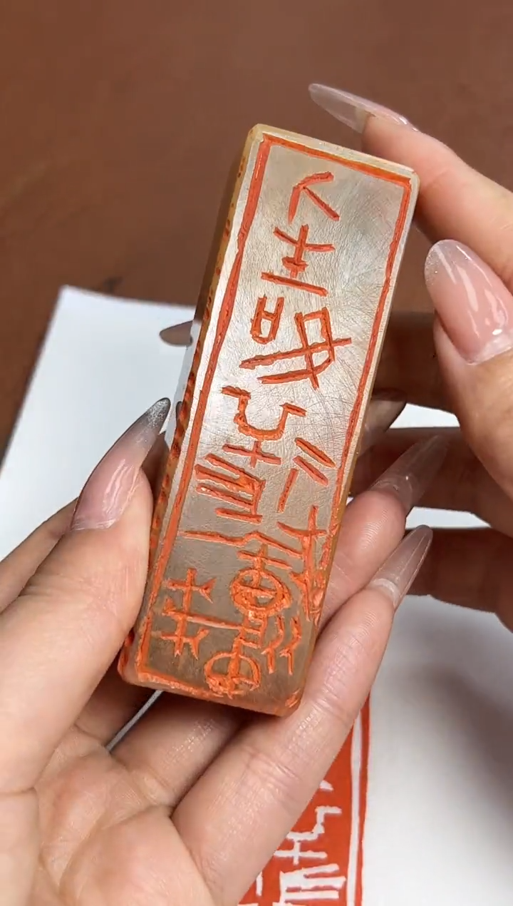 【闪购商品】老挝石印石韩冬X45980人生如逆旅