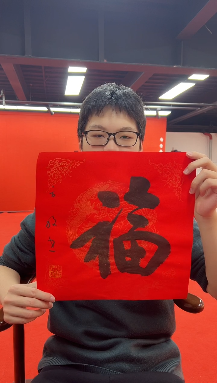 书法首都书画精选作品