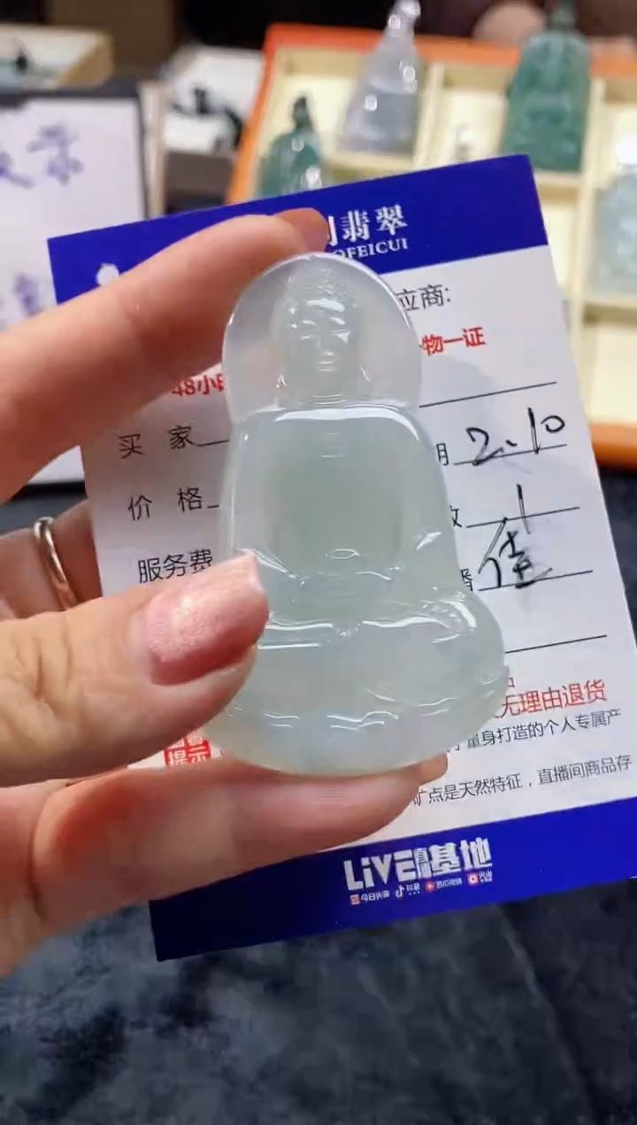 【闪购商品】翡翠吊坠(不含链)未镶嵌缅甸天然翡翠