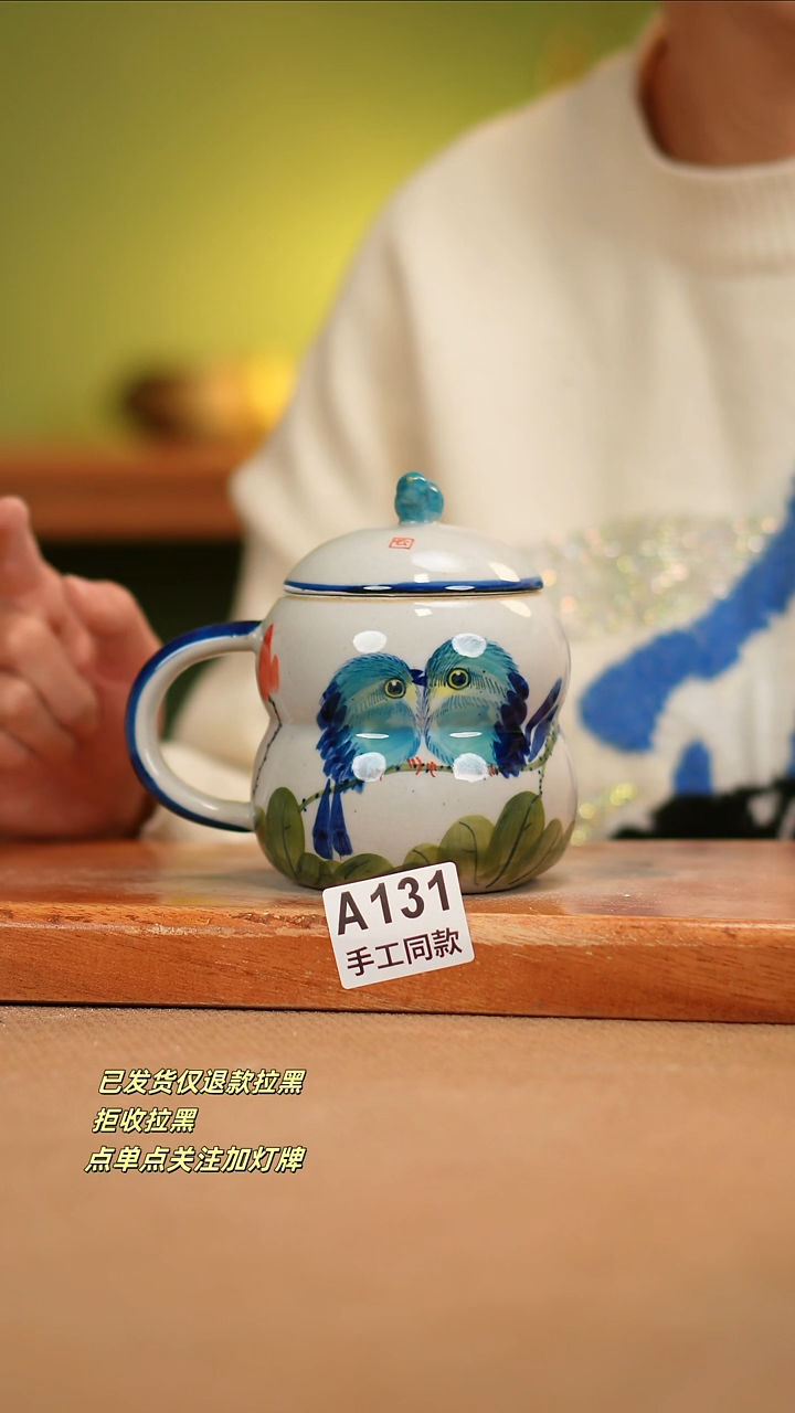 【闪购商品】其他A131陶然集器瓷器