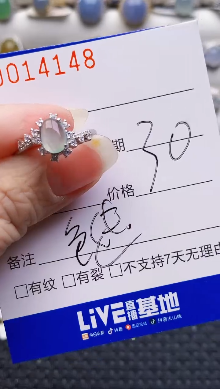 颈饰银S925镶嵌翡翠4148