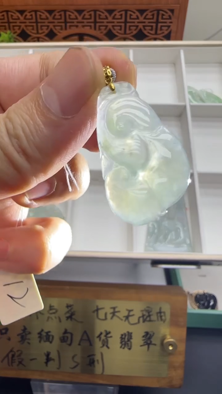 【闪购商品】翡翠挂件18K金镶嵌A货翡翠多样性孤品