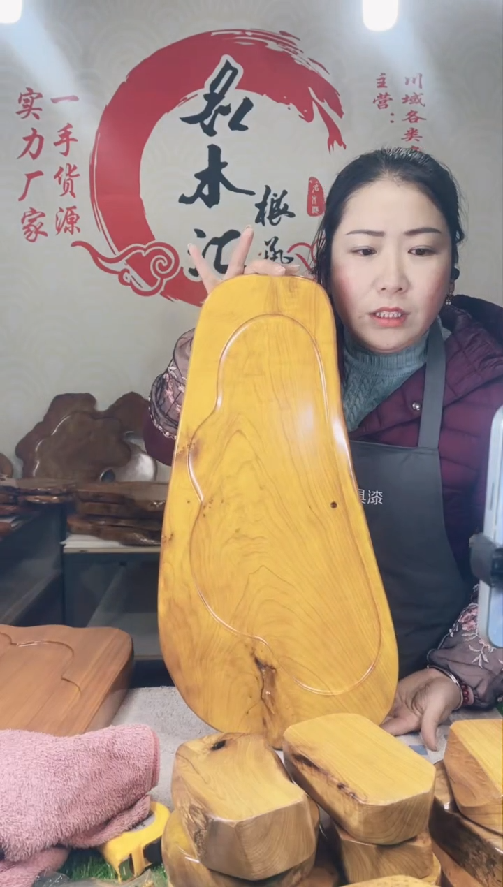 【闪购商品】四川香杉枯木榴茶盘