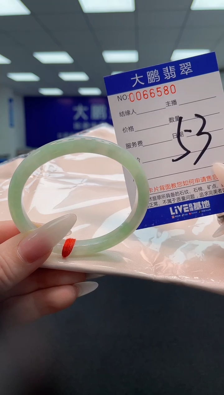 【闪购商品】翡翠手镯未镶嵌          