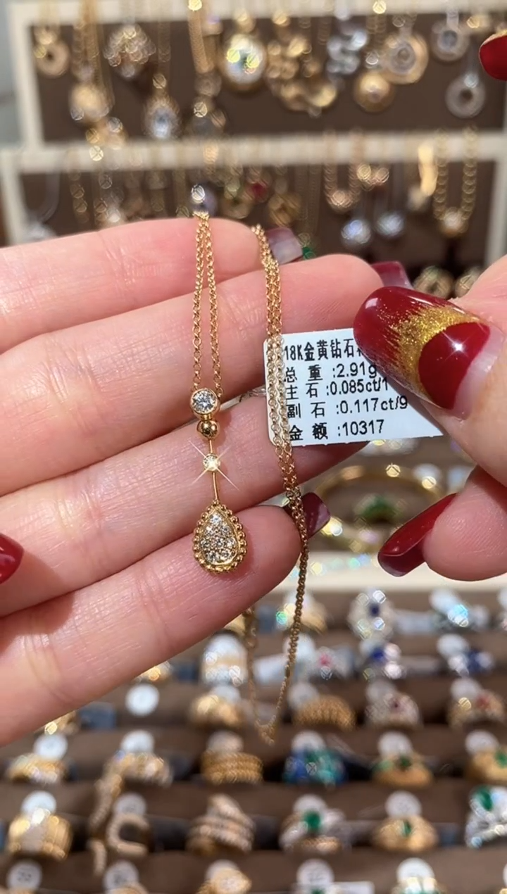 【闪购商品】钻石项链18K金镶嵌18K金黄钻石水滴精品套链