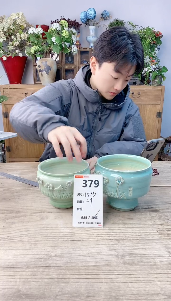 小玩子花盆直播号379