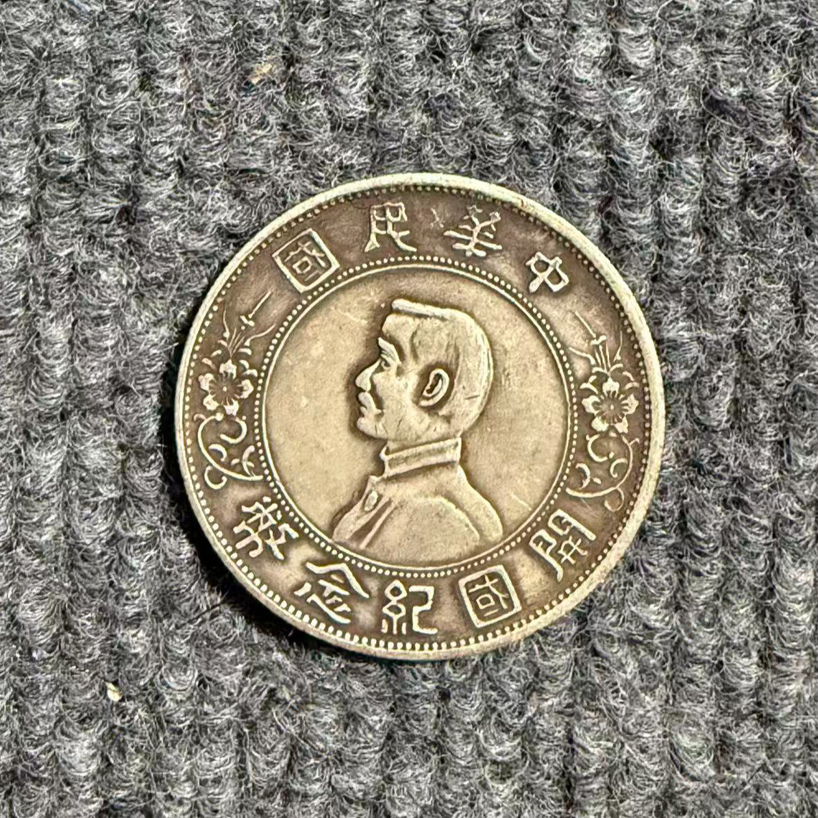1061【沧海居】精选手工复制仿古铜银复古纪念工艺摆件