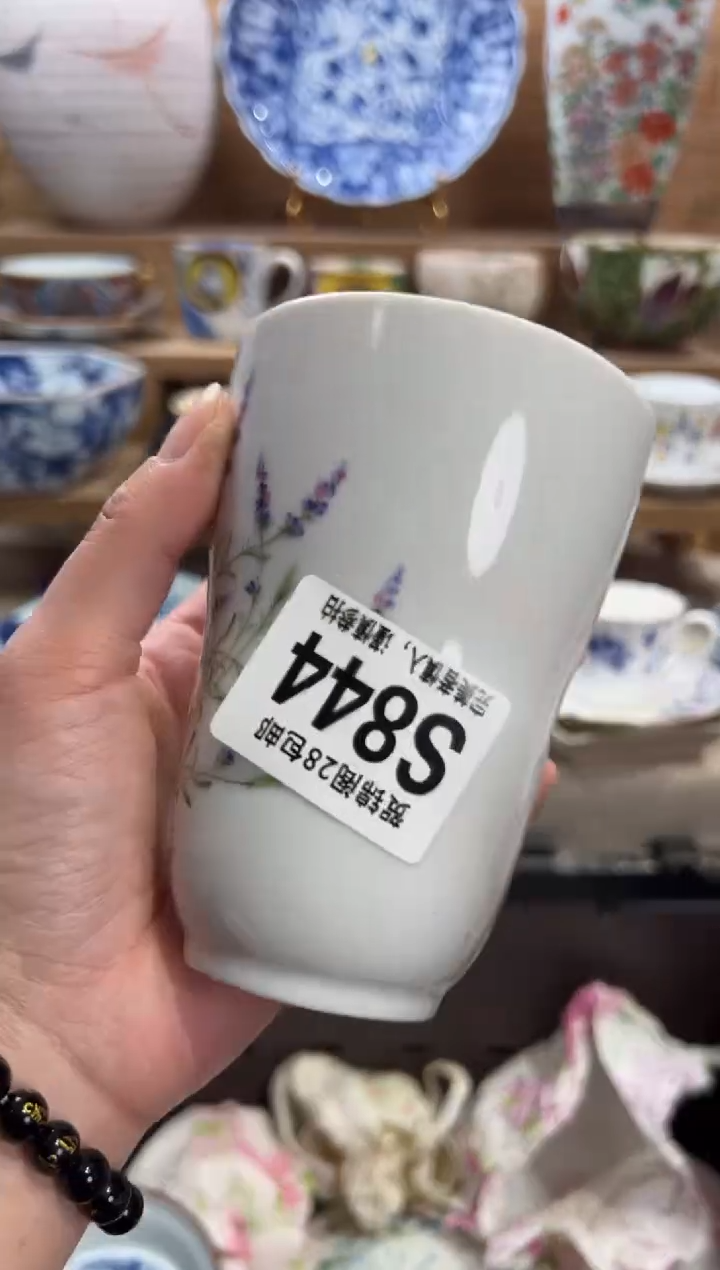 瓷片苍**光     S844