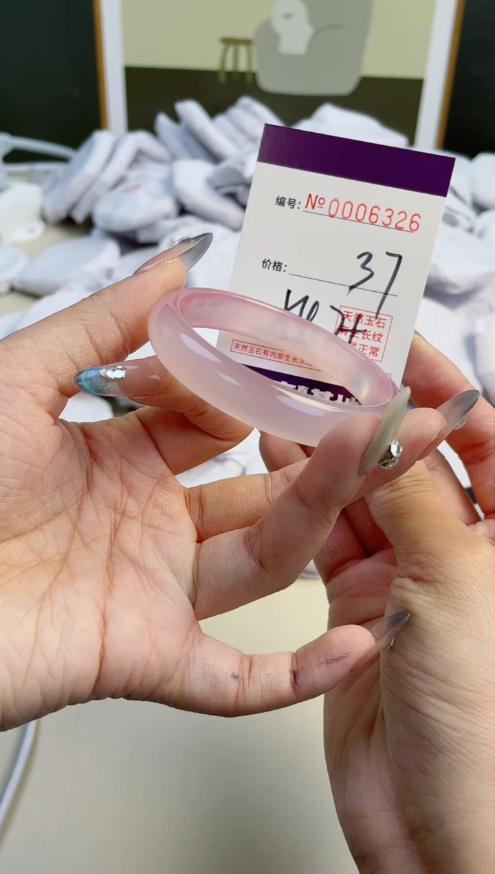 【闪购商品】玛瑙/玉髓手镯未镶嵌6326