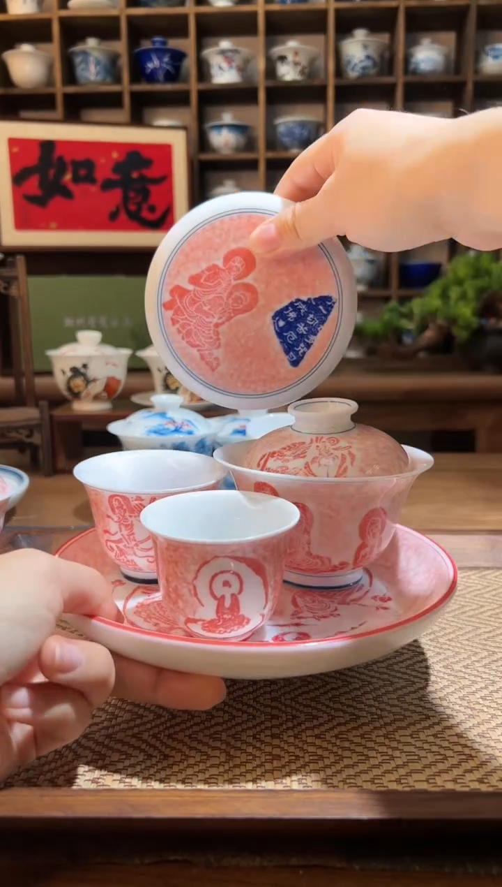 【闪购商品】拓片大盖碗+大杯+小杯+盖置