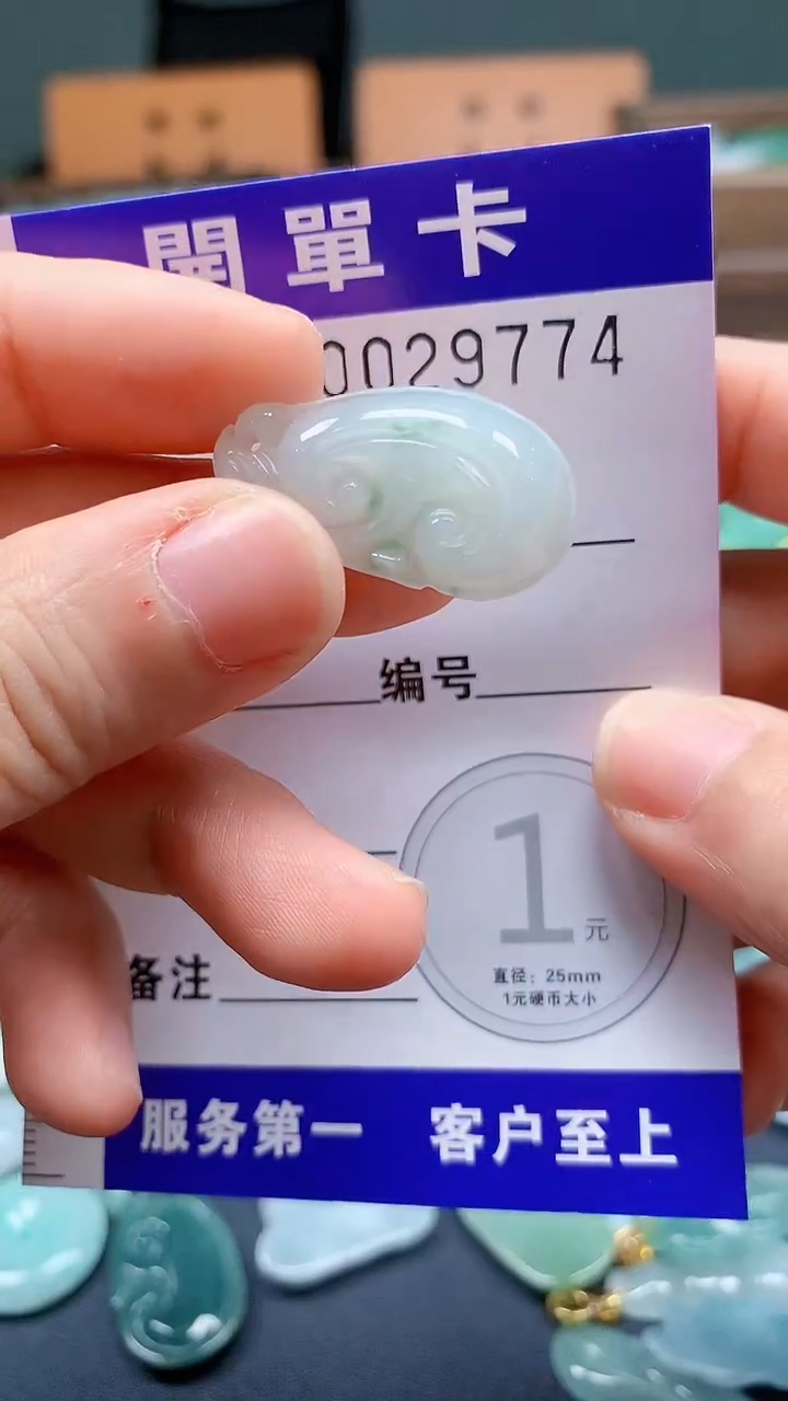 颈饰未镶嵌翡翠A货翡翠（含扣头 绳子）