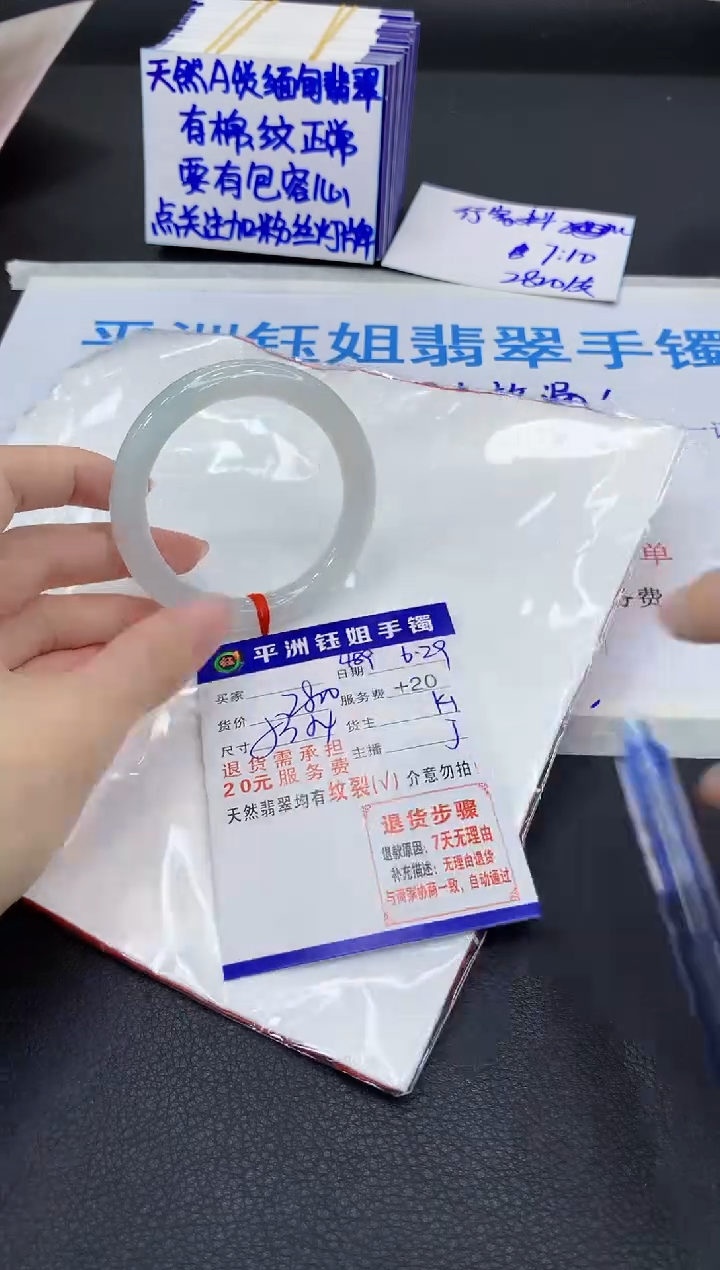 翡翠手镯未镶嵌111111111111