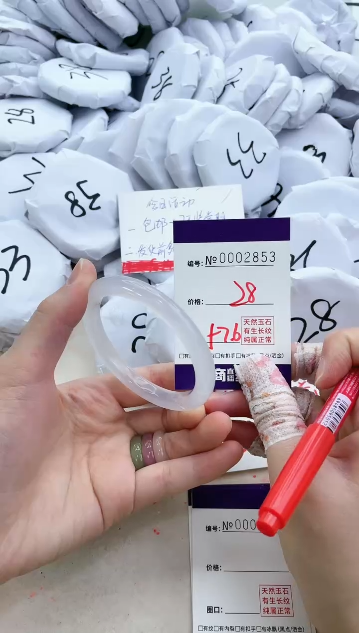 【闪购商品】玛瑙/玉髓手镯未镶嵌2853