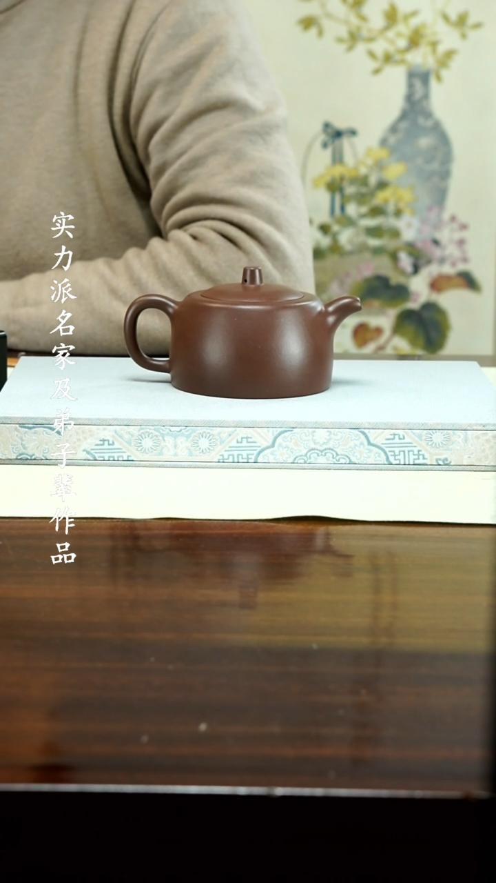 【闪购商品】紫砂茶壶1111111111111