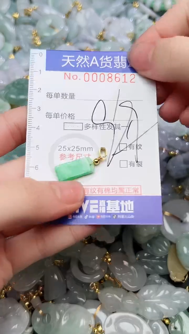翡翠未镶嵌颈饰爆款时尚百搭闺蜜款天然翡翠A货