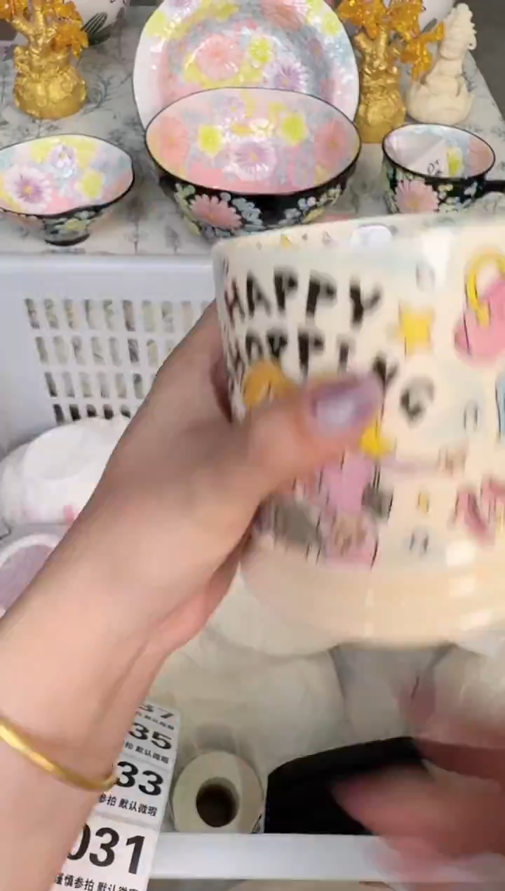 瓷片014默认微瑕15包邮库存1件