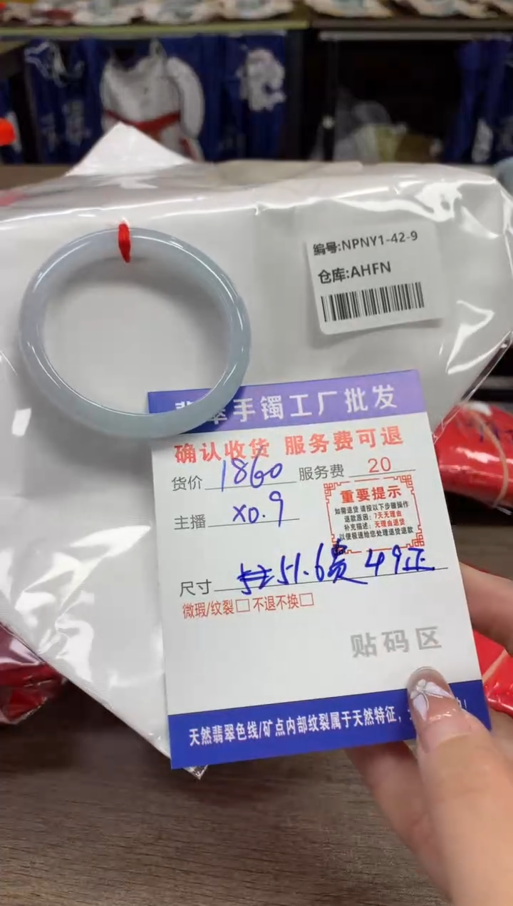 【闪购商品】翡翠手镯未镶嵌翡翠手镯
