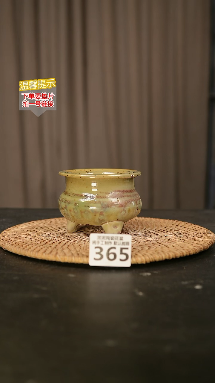 瓷片365内口径约  7.8外高约7.8