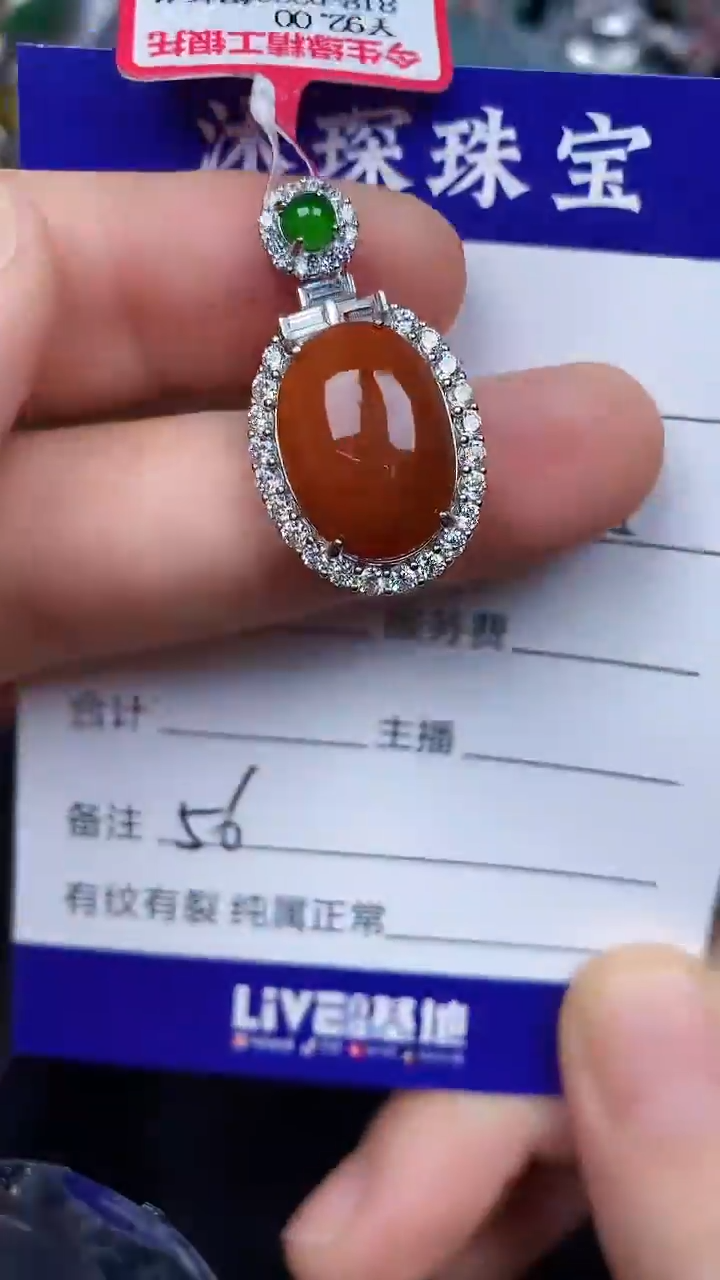 银S925镶嵌戒指翡翠5600