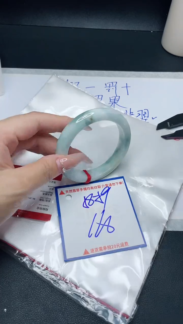 【闪购商品】翡翠手镯未镶嵌我