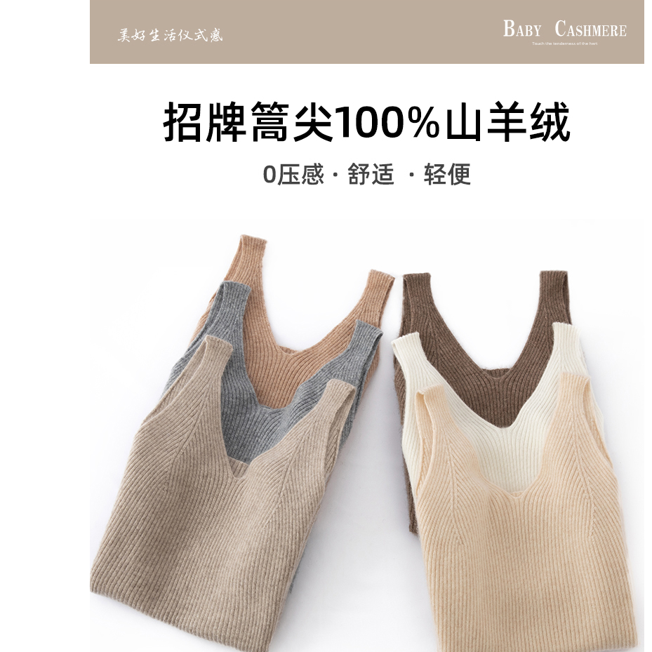 2025新款100%小山羊绒吊带背心俩面可穿女V领性感内搭针织衫