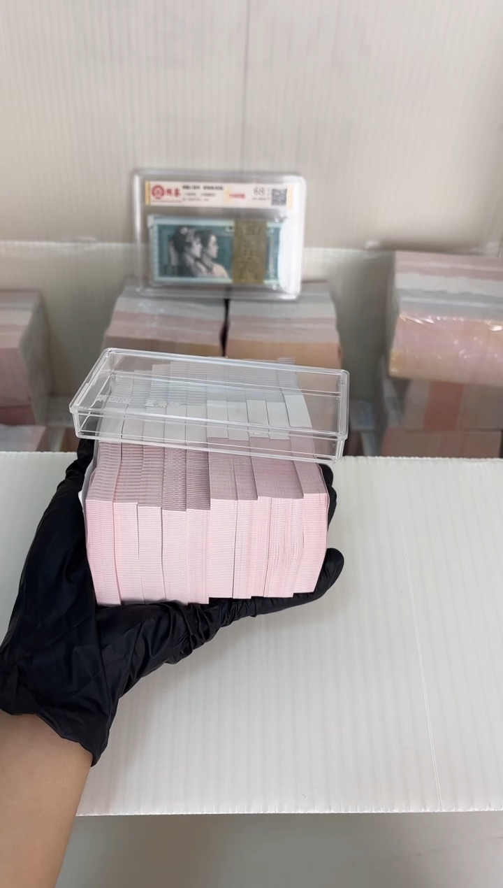 福利刀货百张连号 不挑号05