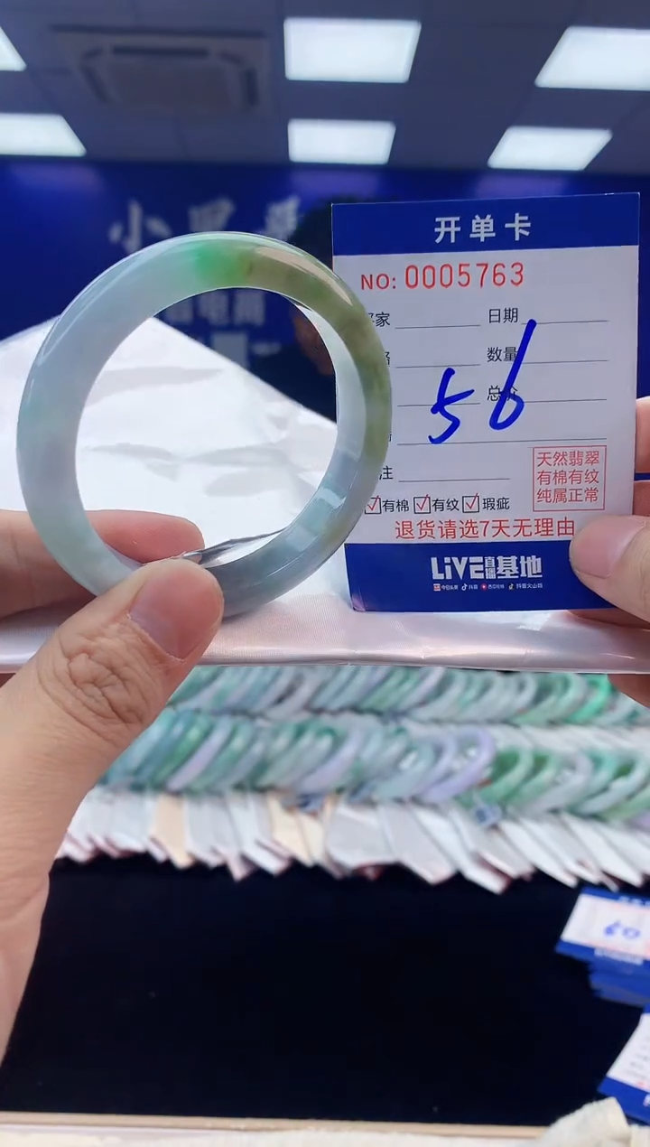 【闪购商品】翡翠手镯未镶嵌5翡翠天然A货手镯