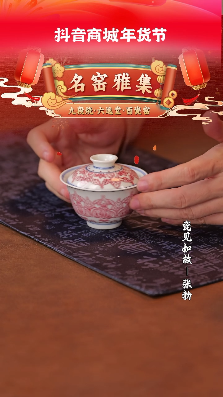 【闪购商品】杯瓷见如故好物分享@@