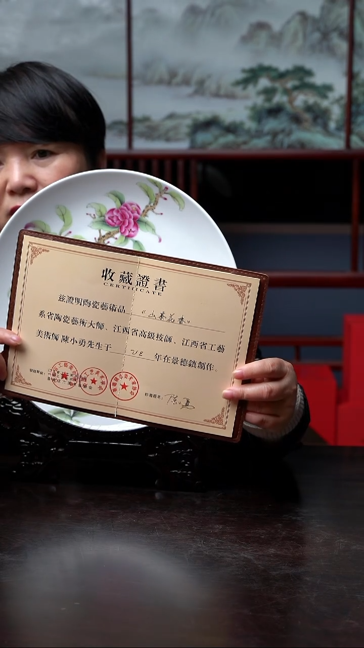 瓷大师赏盘 陈小勇