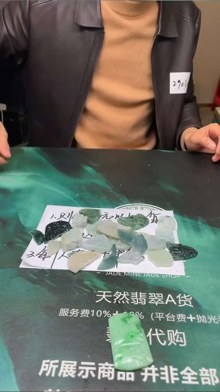 【闪购商品】定制翡翠未镶嵌毛货-不退不换-