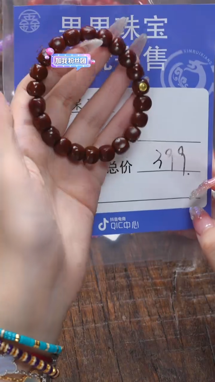 【闪购商品】猴头核桃吊坠核桃