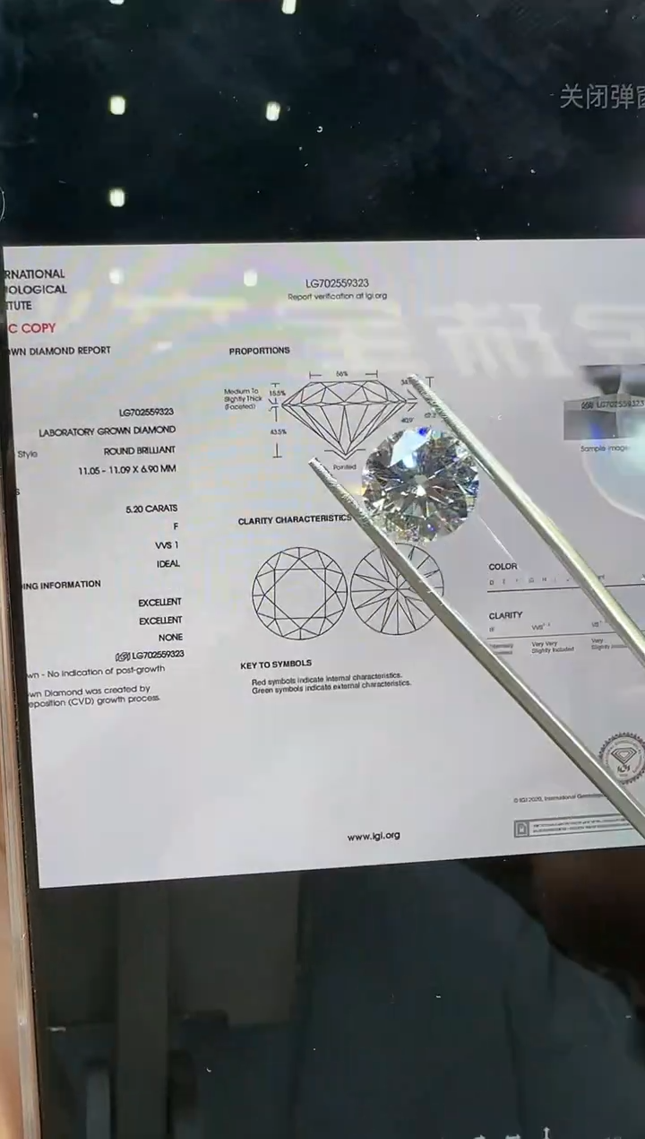 裸石实验室培育钻石@5.2ct 先鉴赏，再定制！