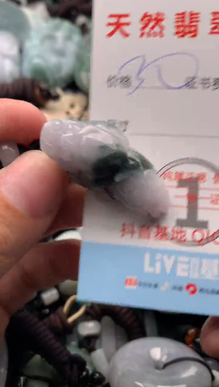 【闪购商品】翡翠吊坠(不含链)未镶嵌1