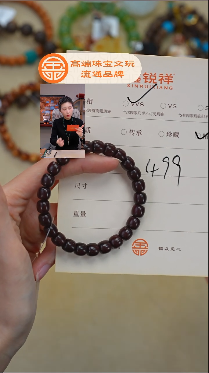 手串/手链小叶紫檀紫檀