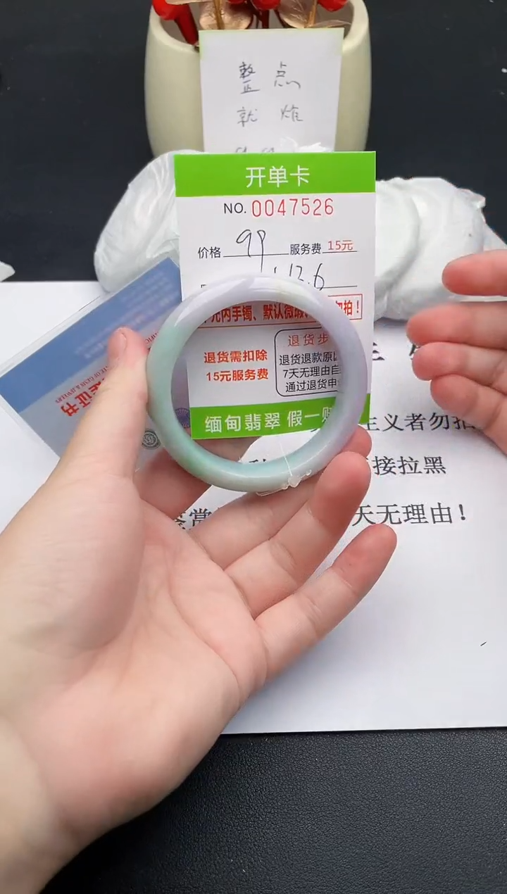 【闪购商品】翡翠手镯未镶嵌26天然缅甸A货