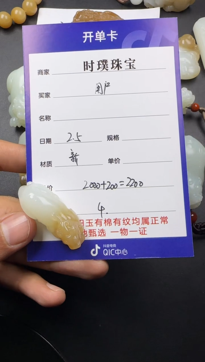 【闪购商品】和田玉挂件未镶嵌挂件