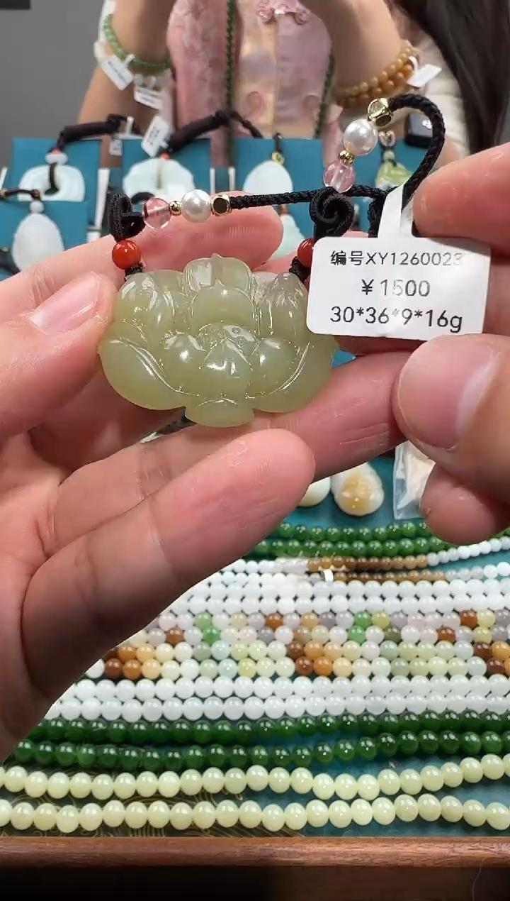 颈饰未镶嵌和田玉吊坠 XY