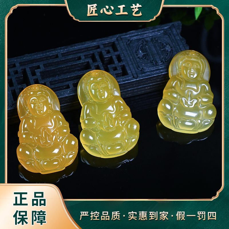 【锦绣珠宝】ML1866-久转潜昆草精美玛瑙观音吊坠-多样性只发一件